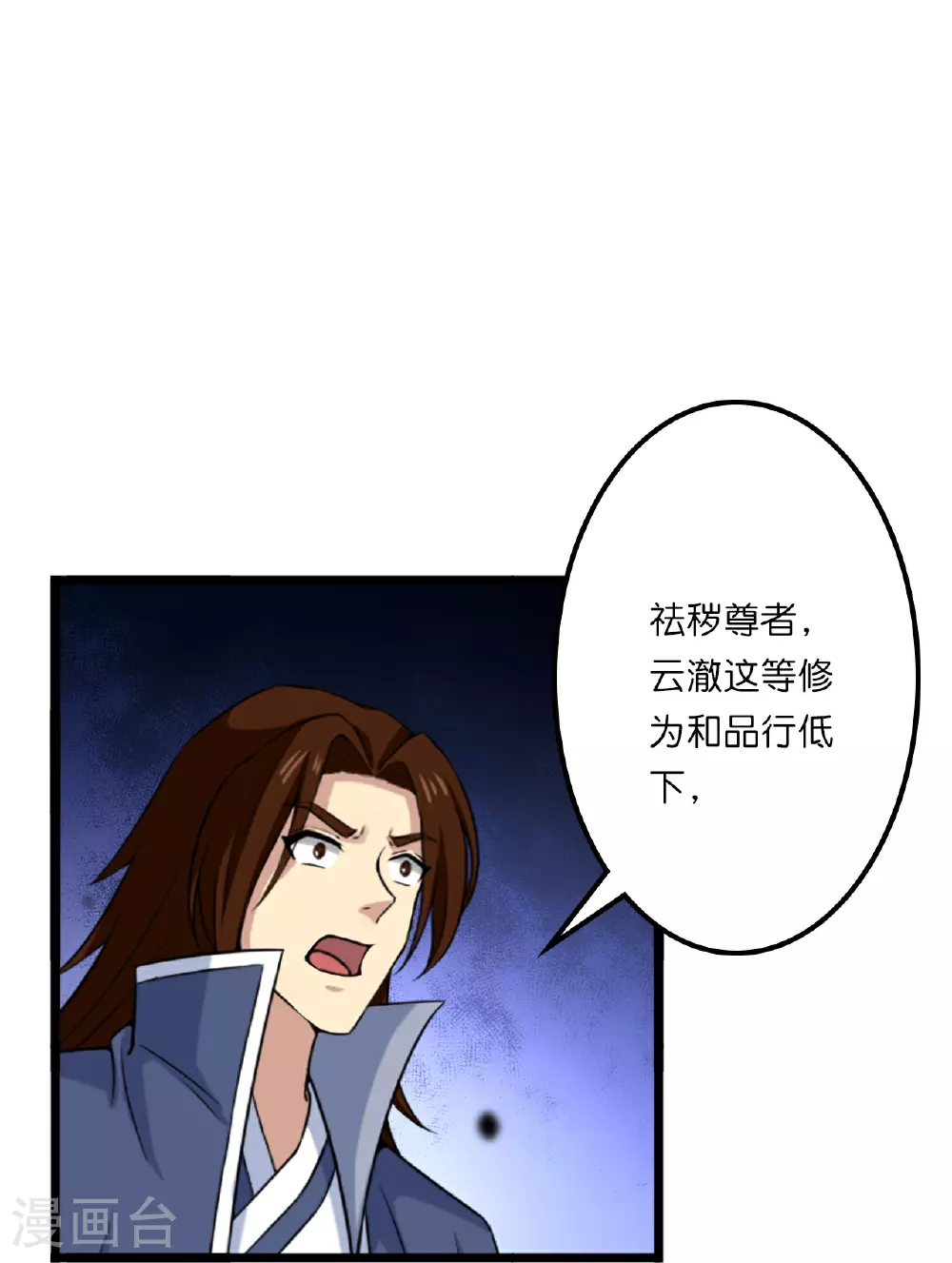 第639话 “我弃战”2