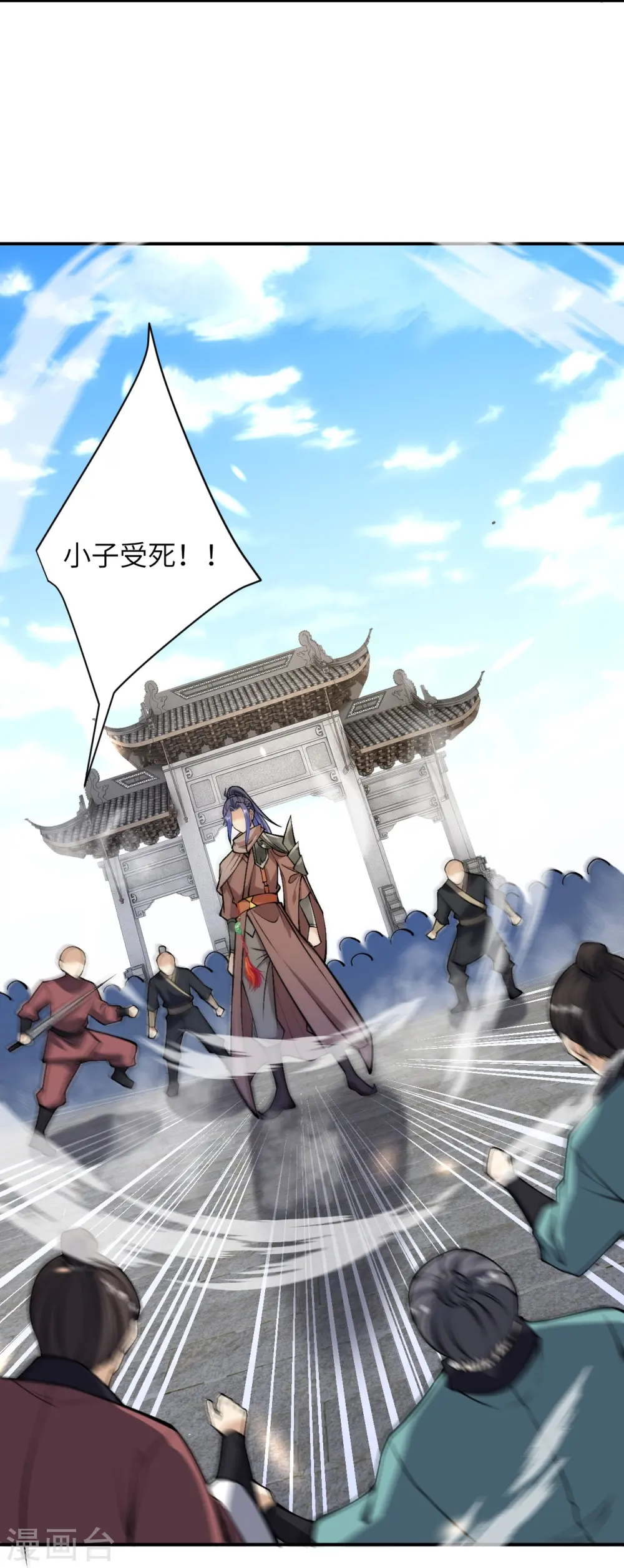 第528话 你大可以试试10