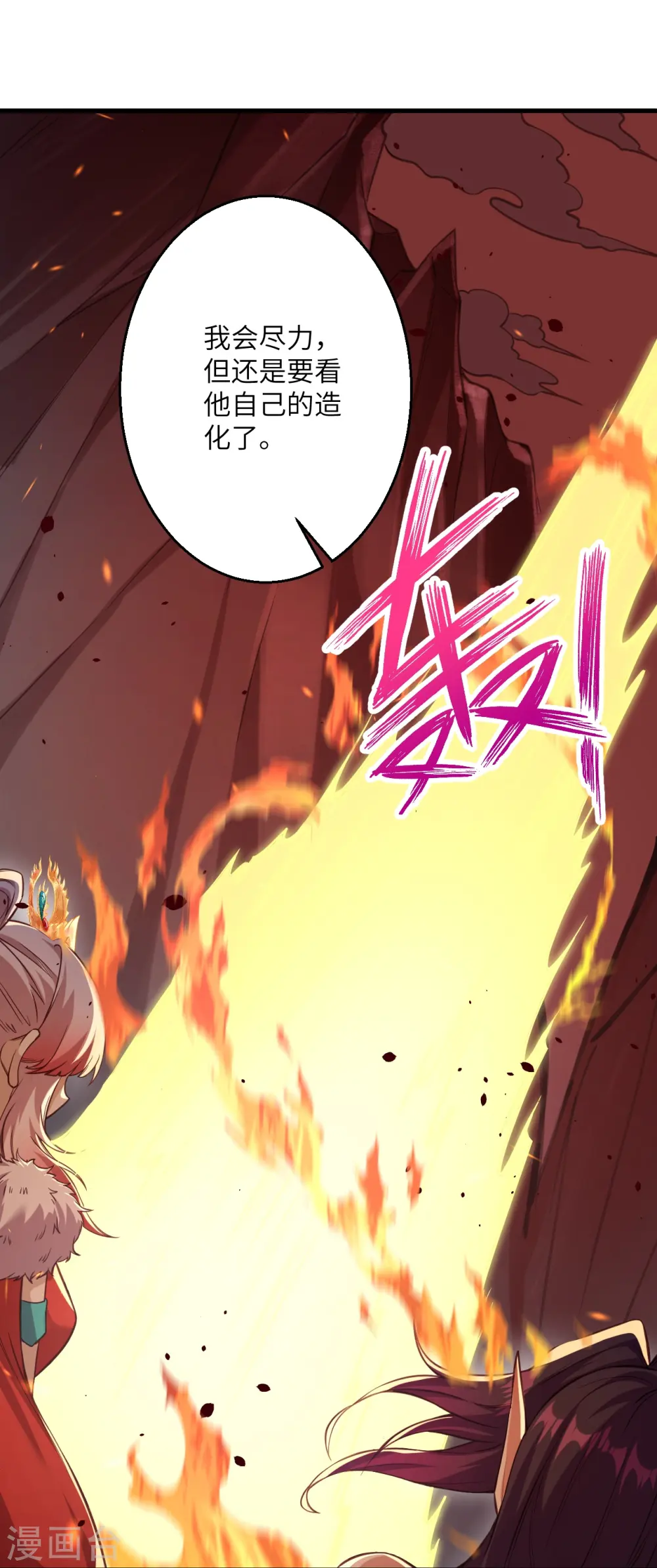 第523话 一个月10