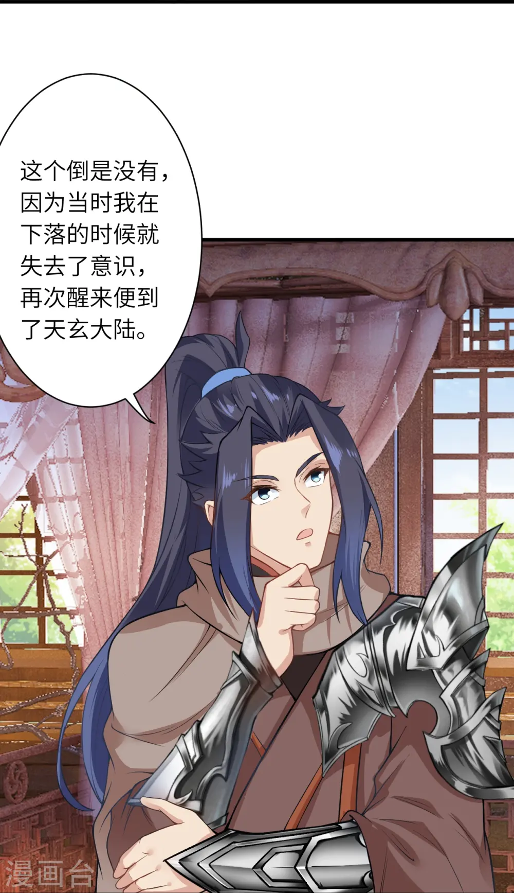 第477话 再探绝云崖27