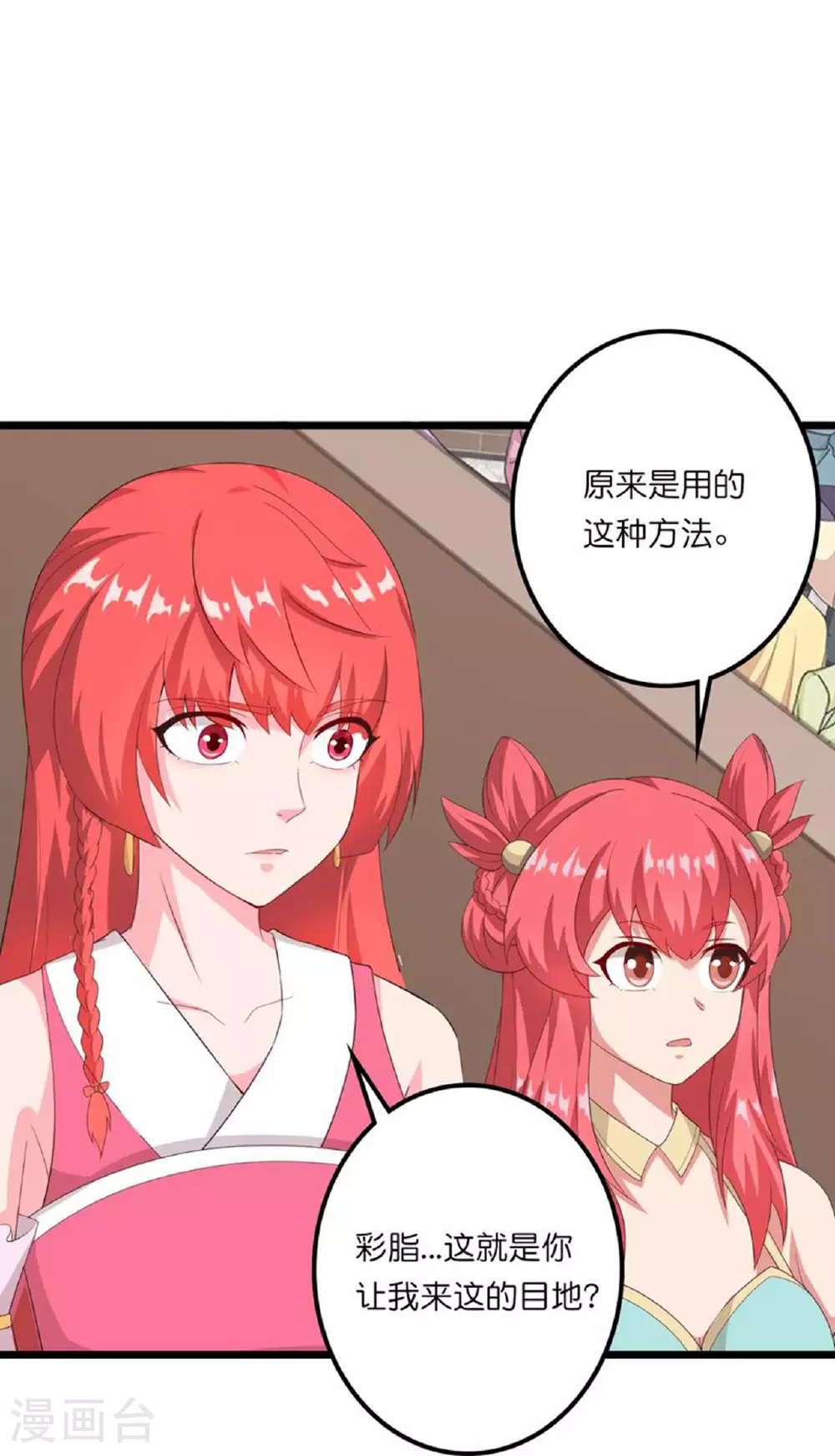 第636话 “低贱小人”34