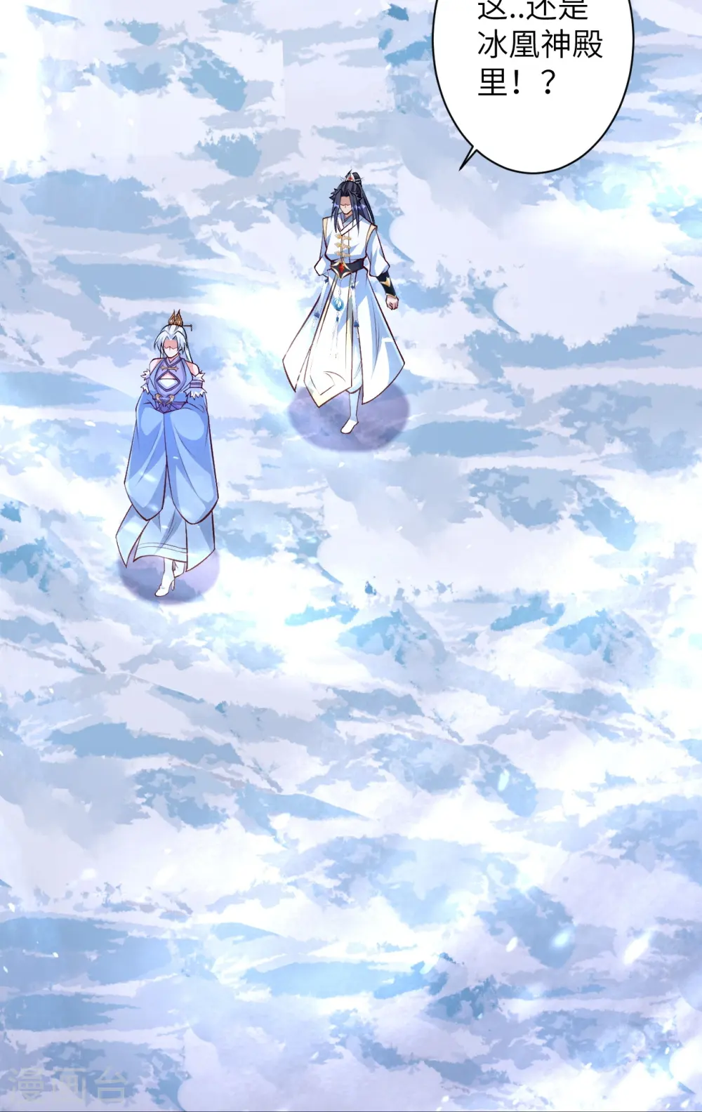 第570话 神话时代的功法23