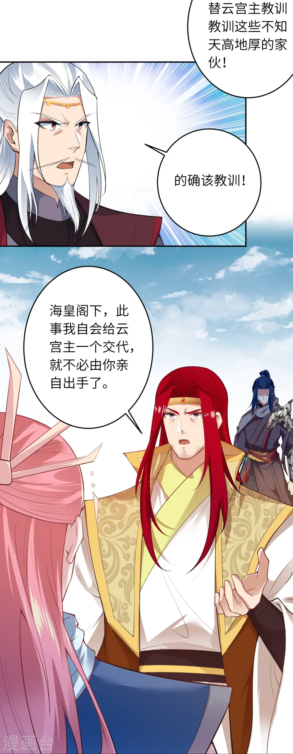 第485话 证据确凿，何话可说？3