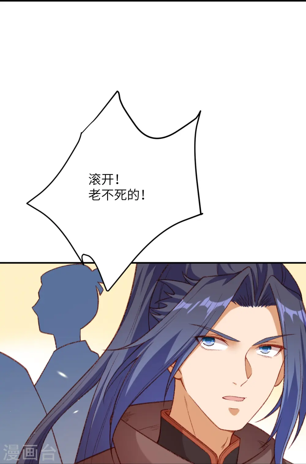第480话 少年的肩膀37