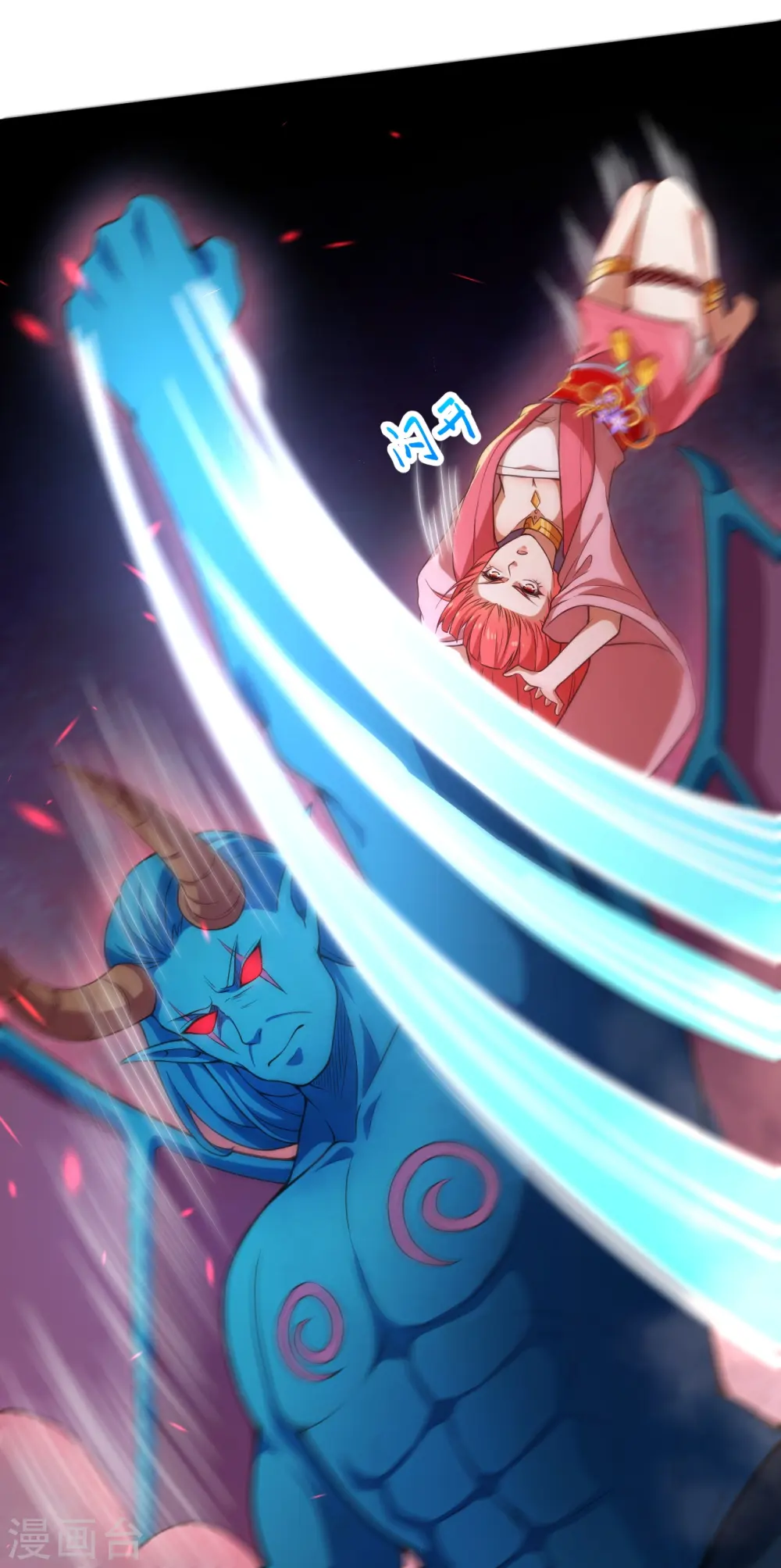 第441话 魔神领域43