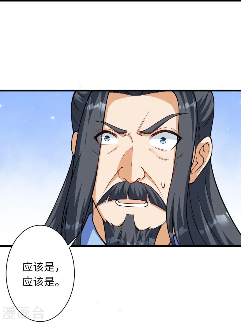 第563话 想低调也低调不了啊55