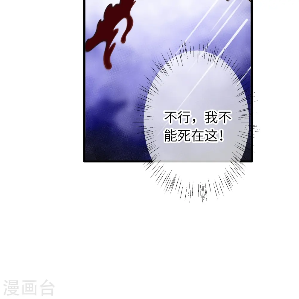 第525话 神秘少女29