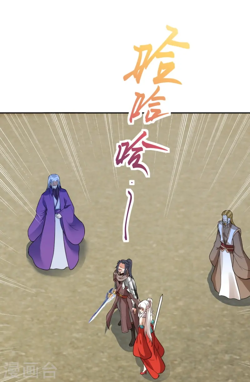 第460话 因为利益而撕破的脸皮16