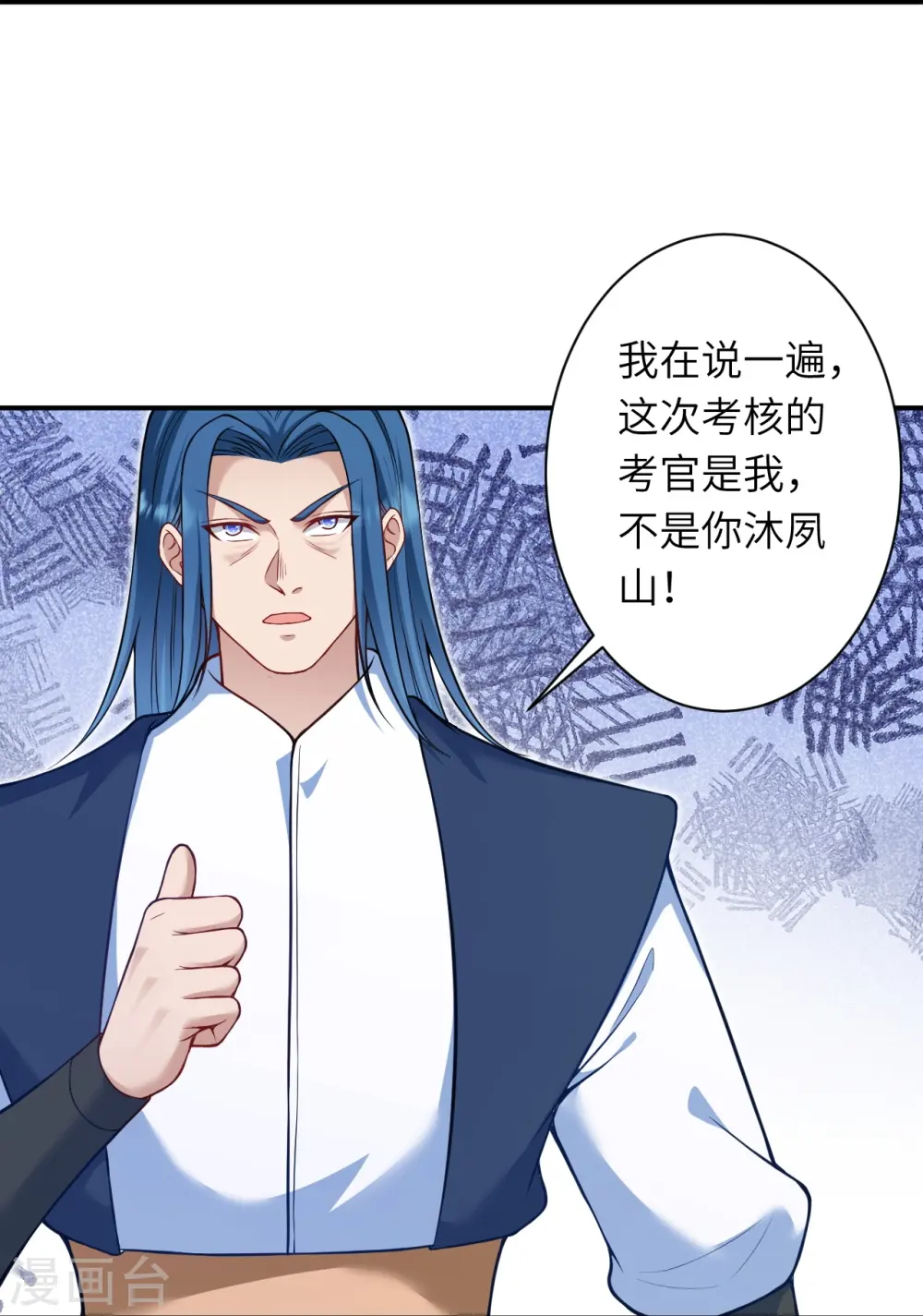 第552话 一拳撂倒22