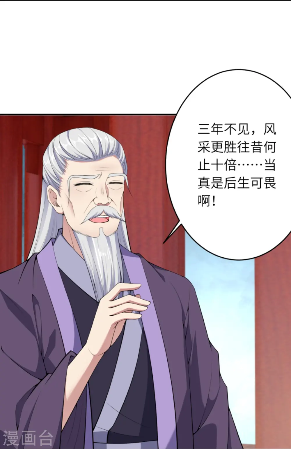 第397话 轩辕玉凤14