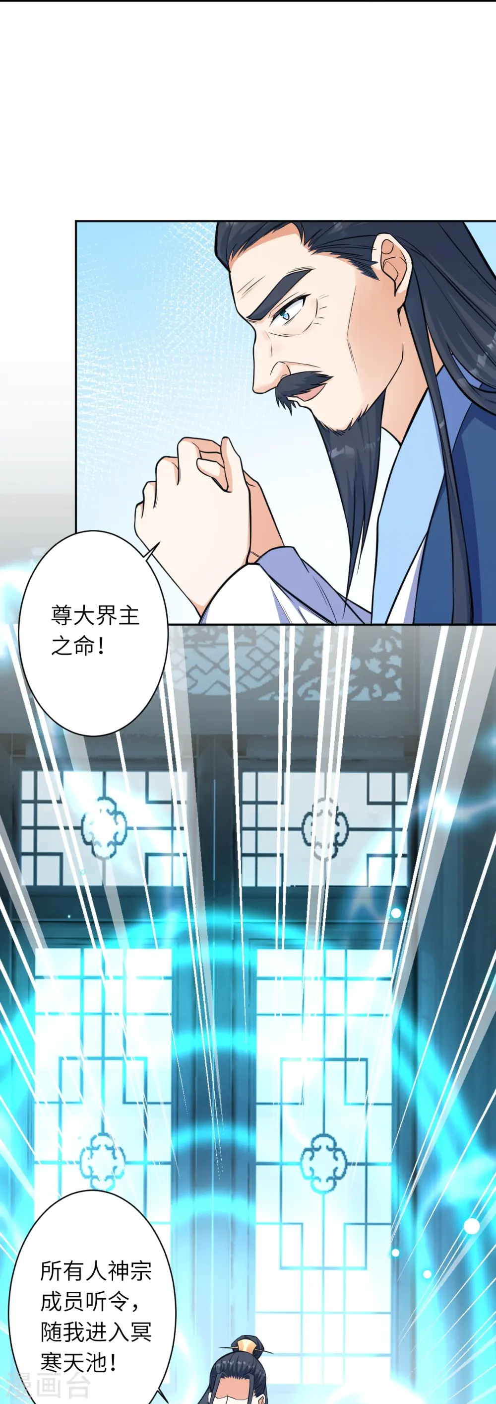 第562话 那是谁？41