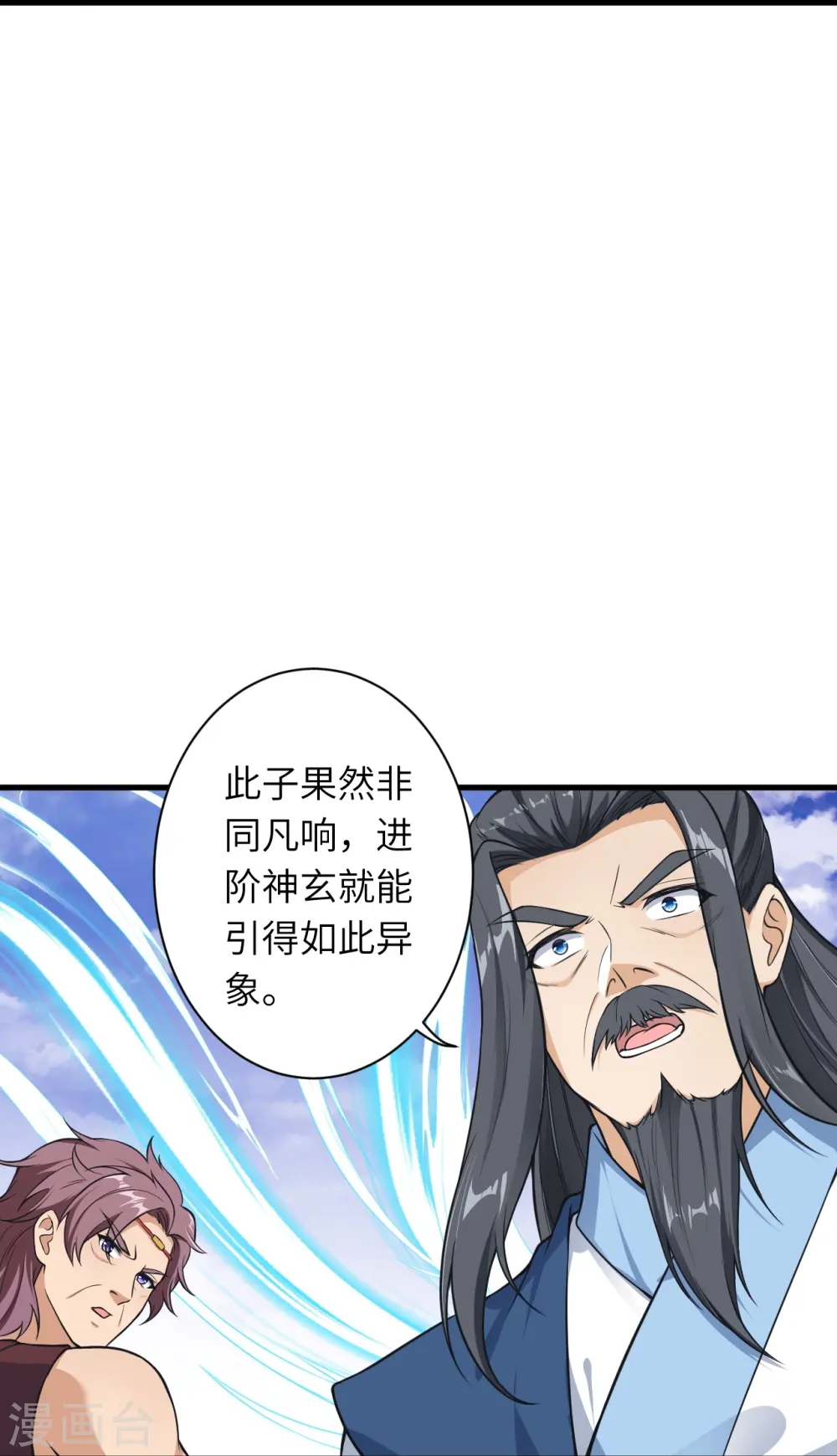 第563话 想低调也低调不了啊35