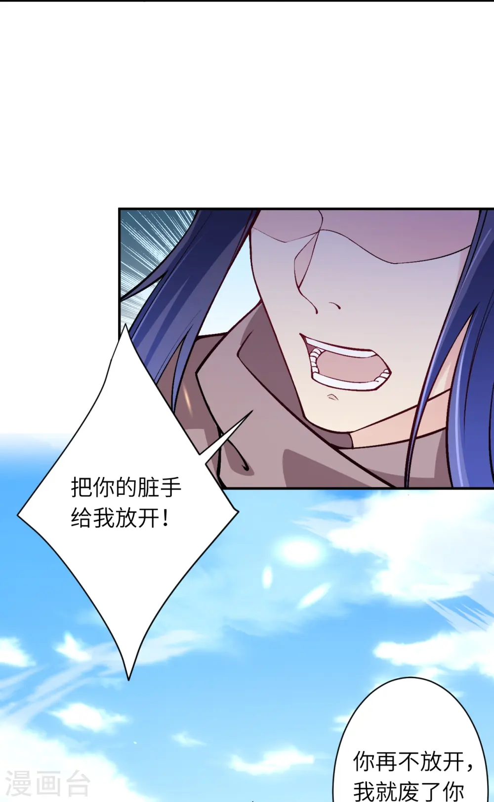 第528话 你大可以试试7