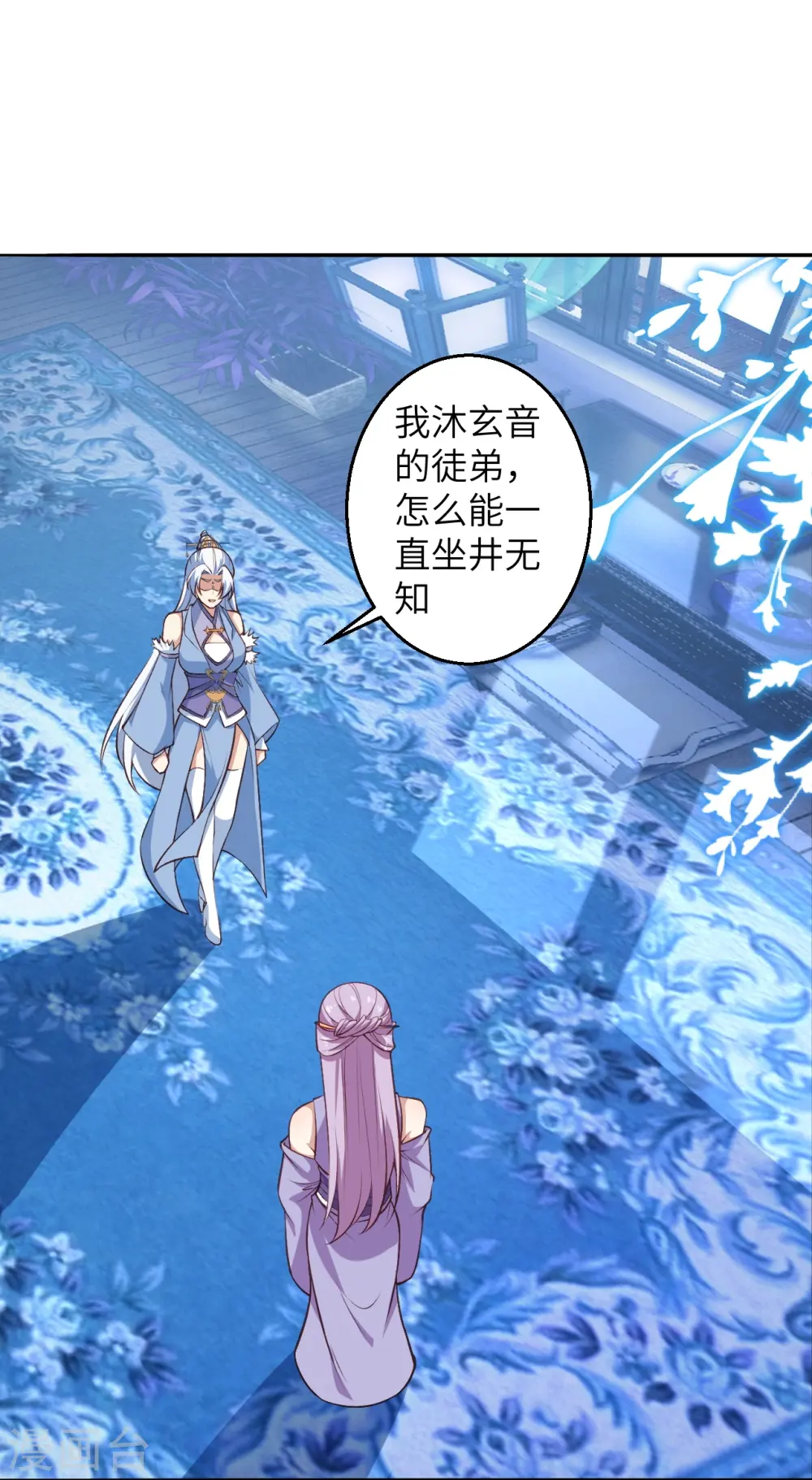 第586话 炎神界3