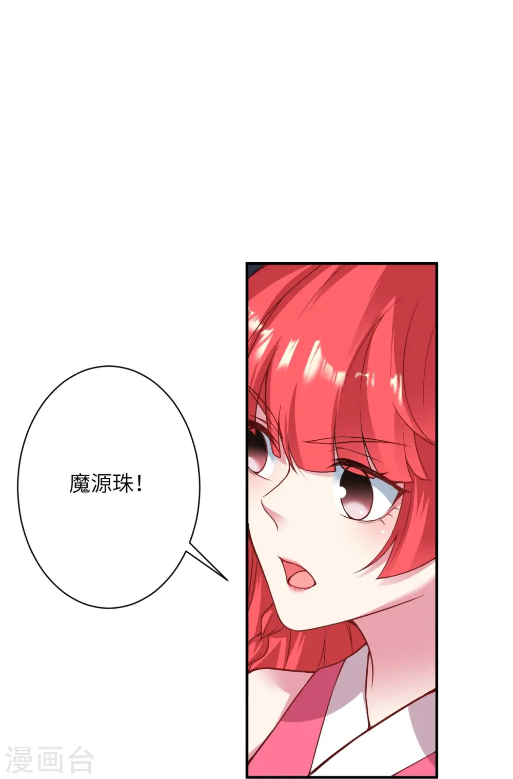 第476话 不愧是云大哥32