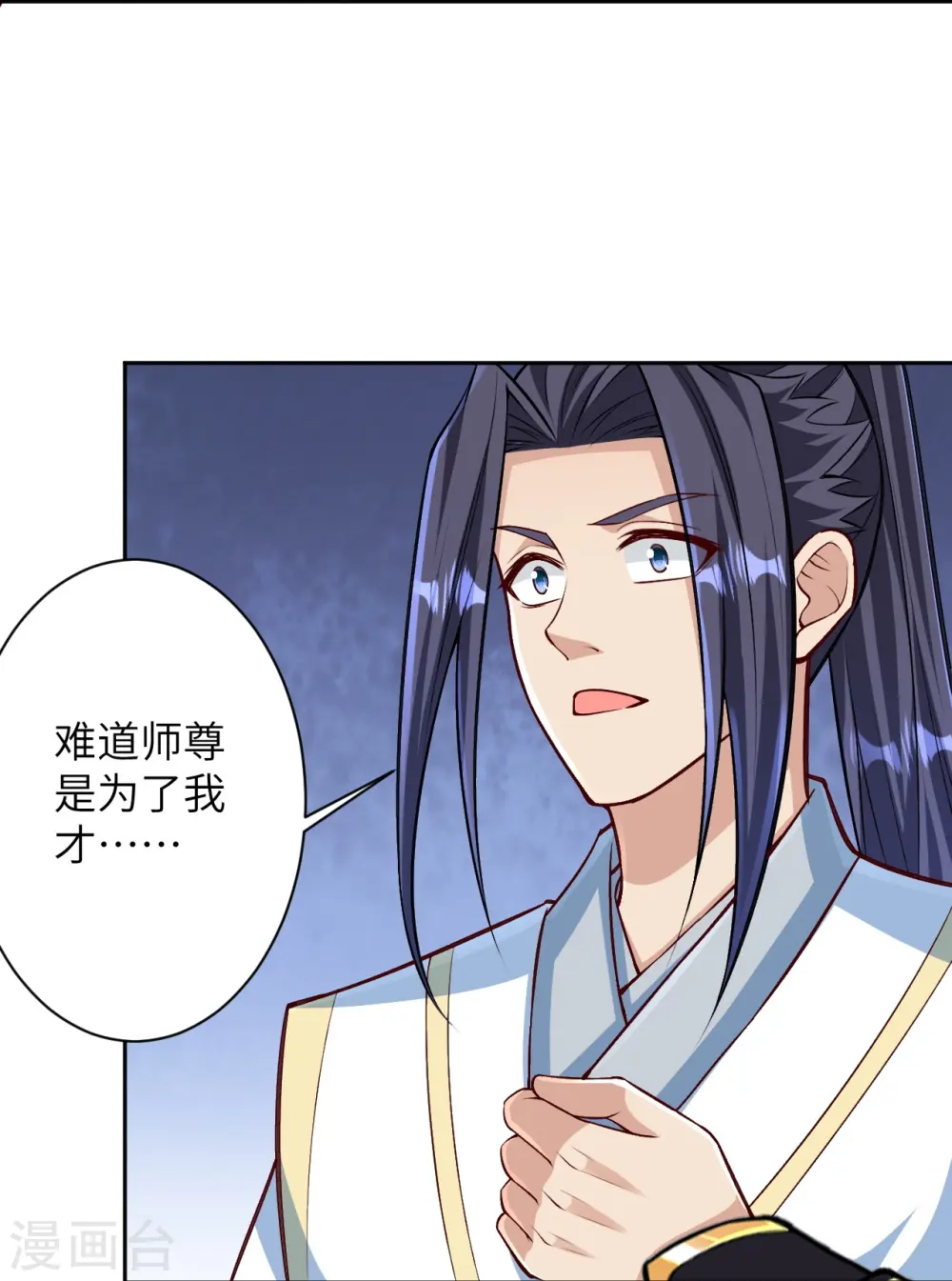 第570话 神话时代的功法19
