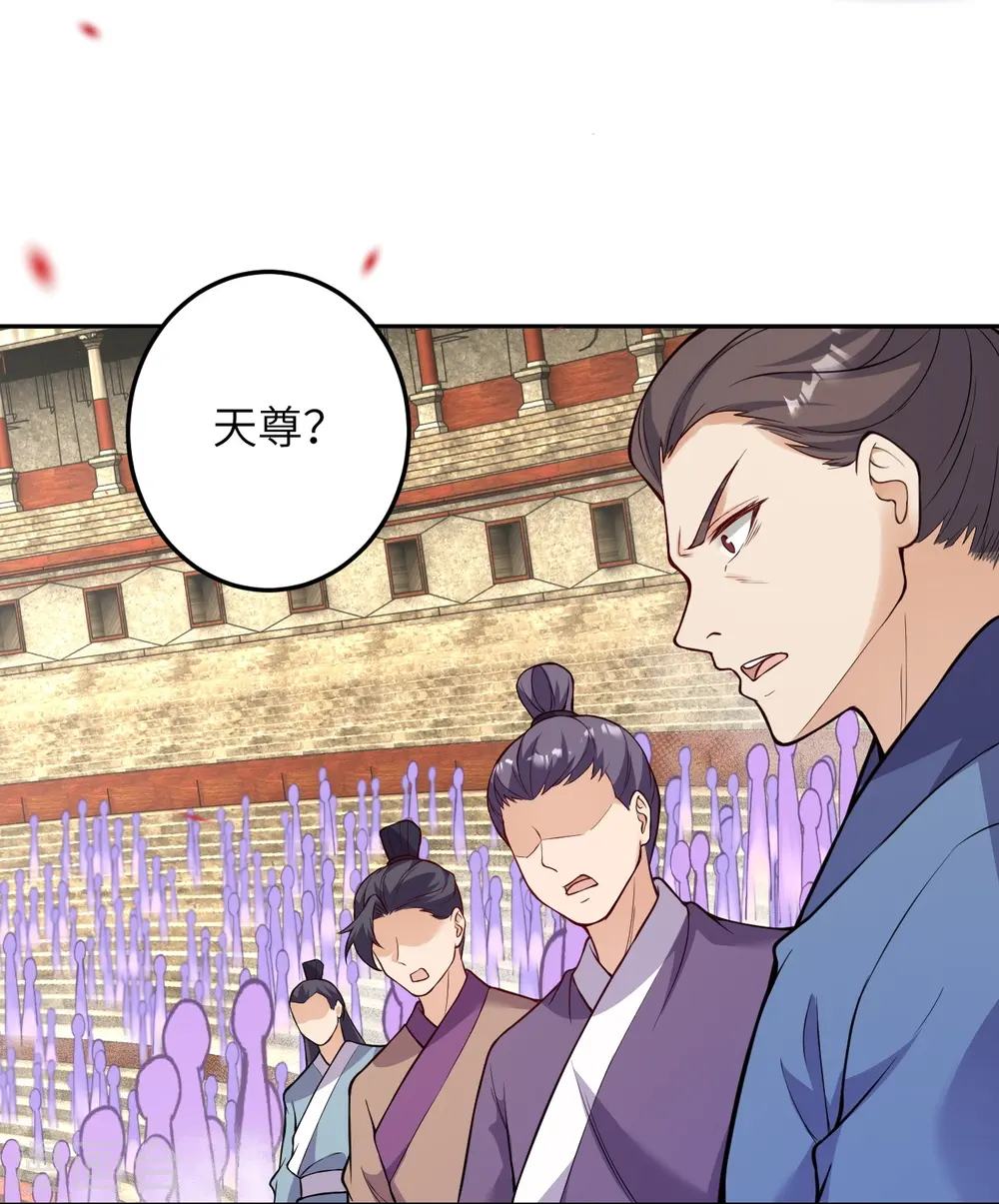 第533话 狺狺狂吠5