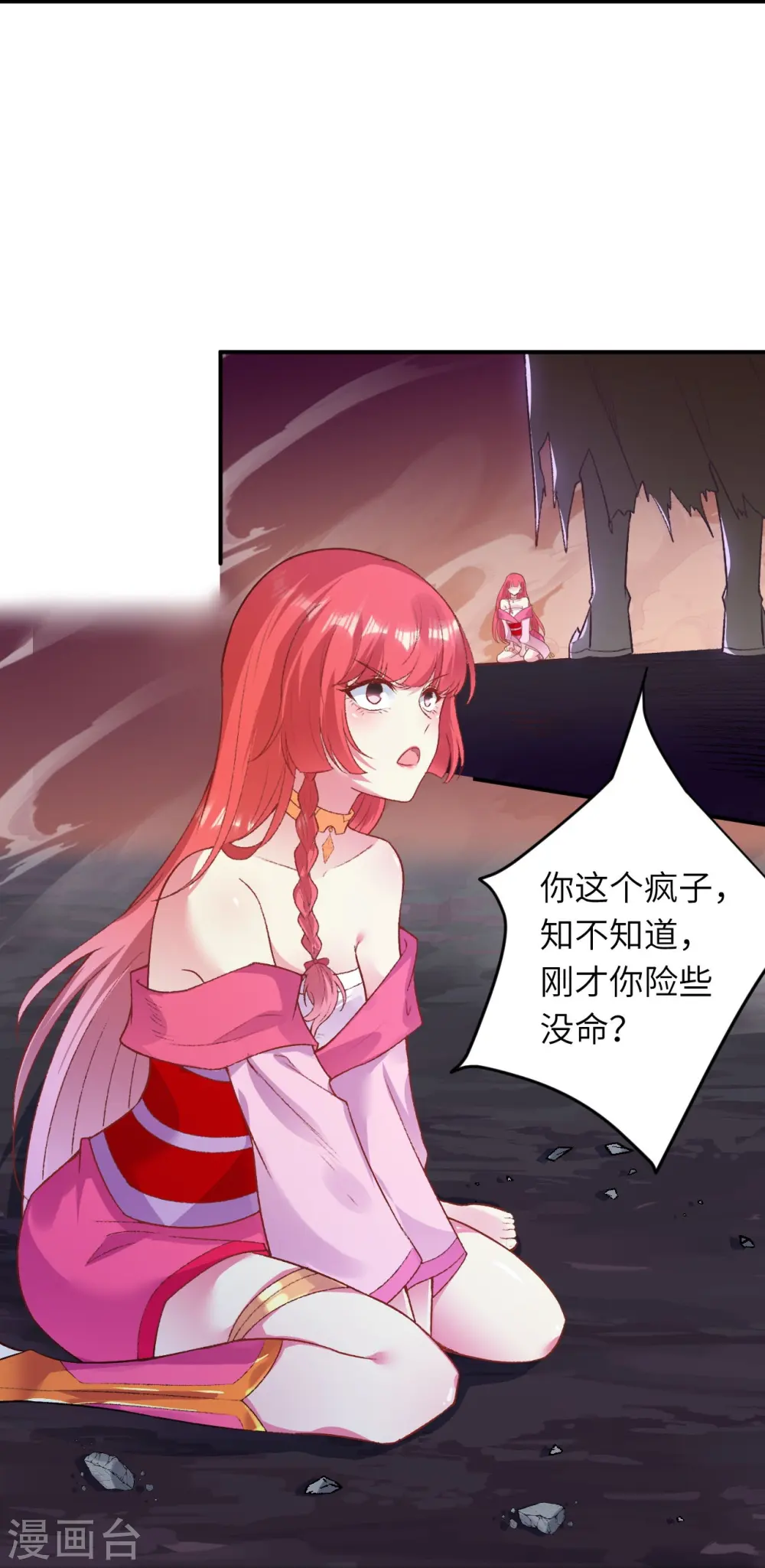 第445话 终生不离此处7