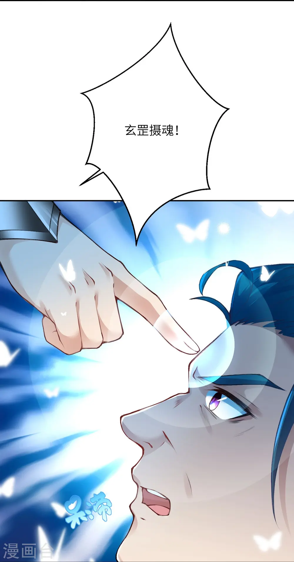 第389话 夏元霸突破24