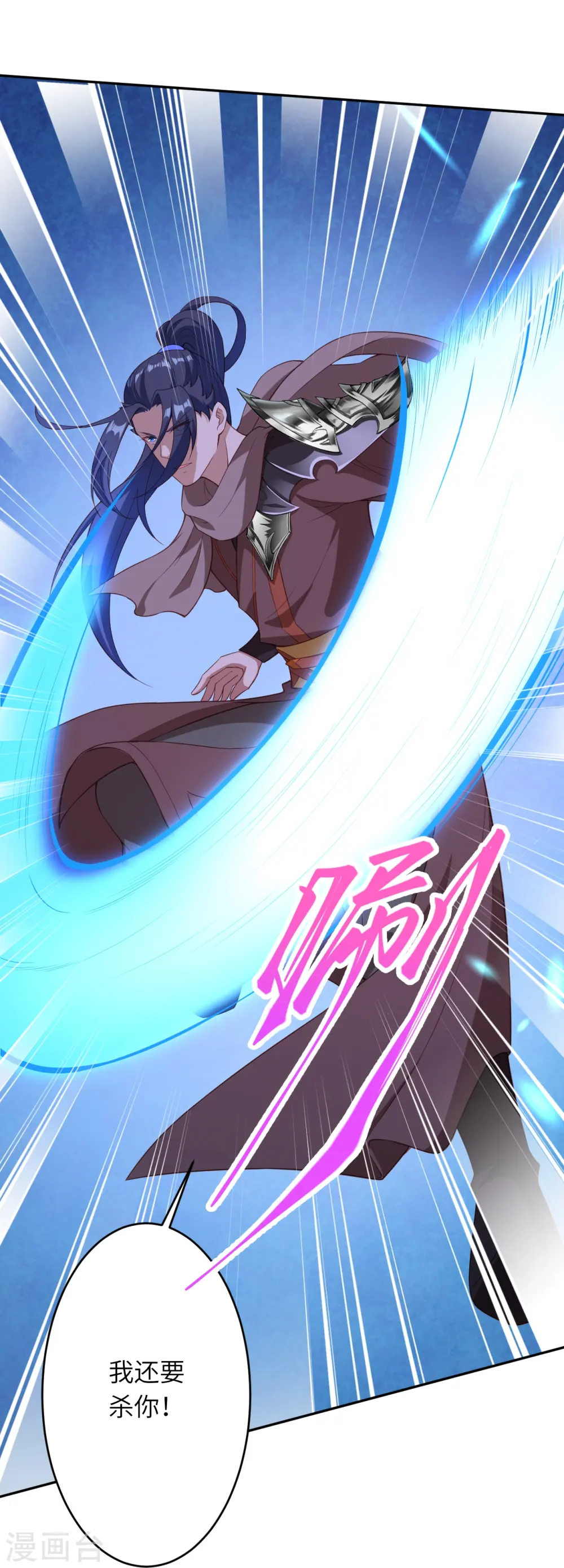 第434话 神玄手32