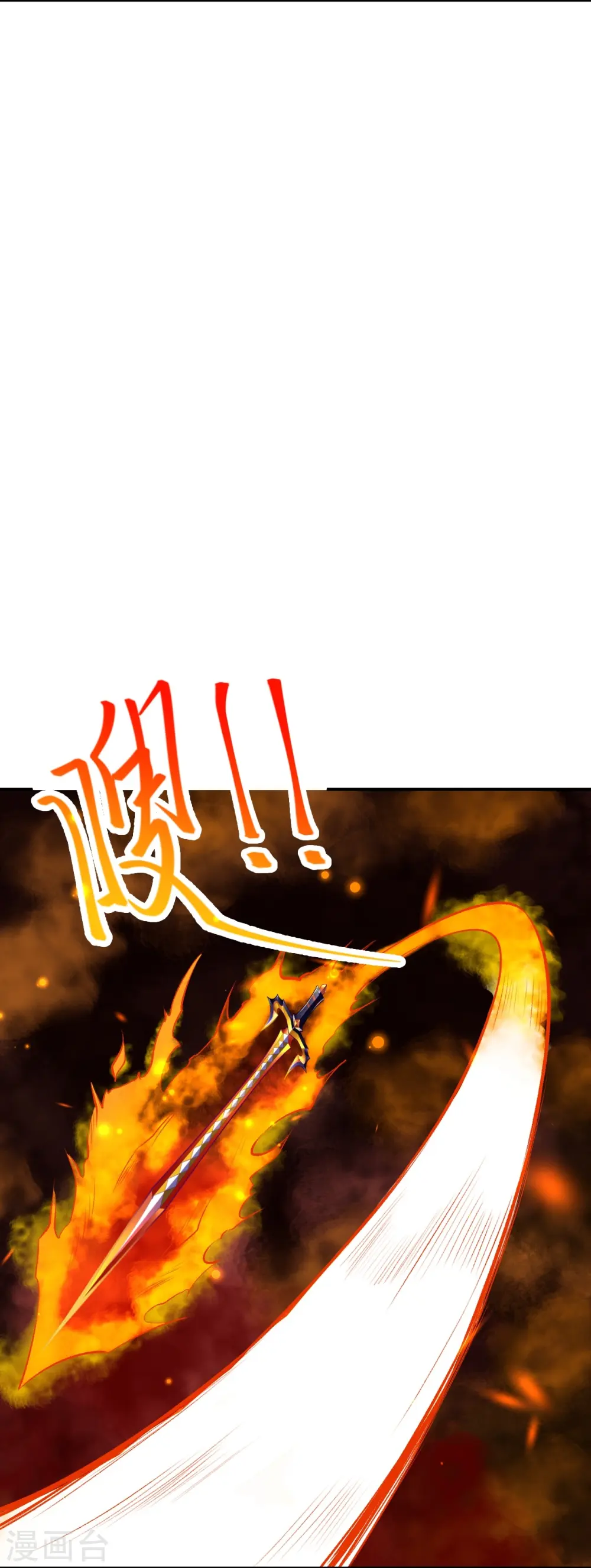 第370话 明王50