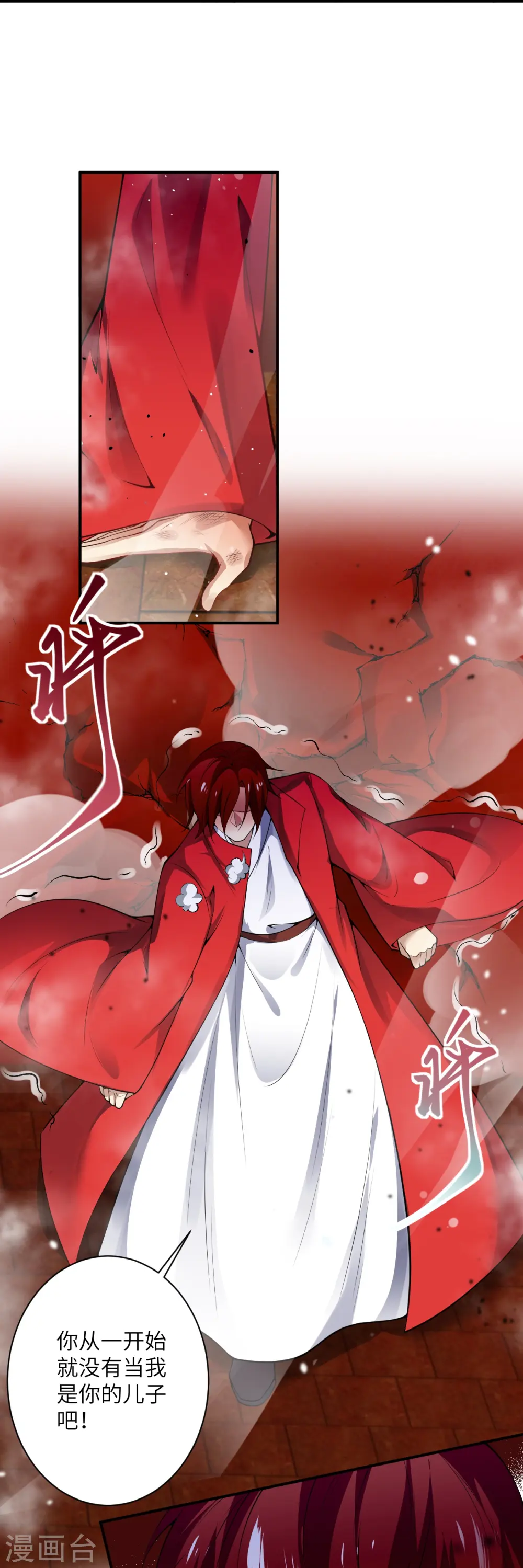 第495话 君玄之间的差距7