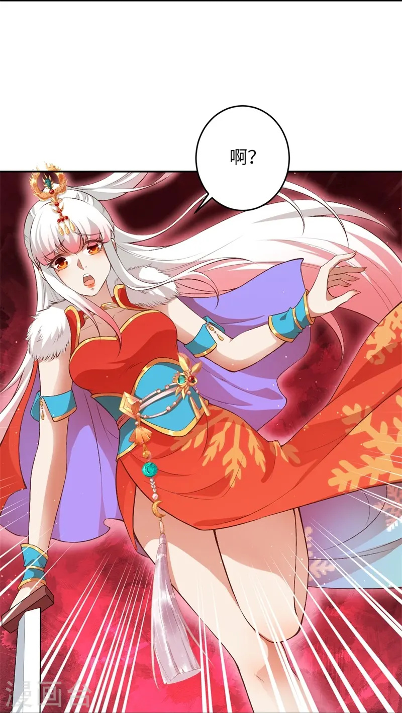 第461话 危难之局34