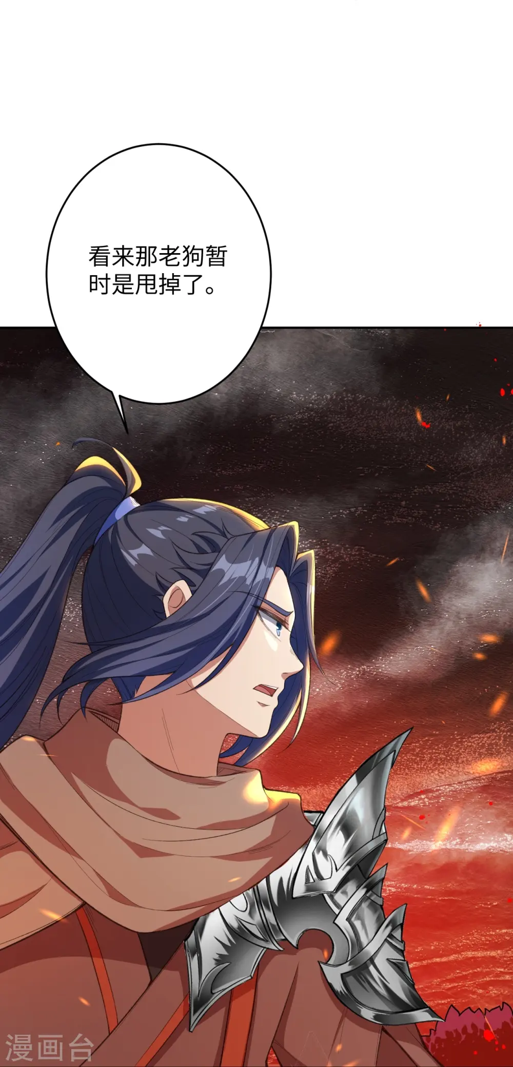 第371话 绝地44