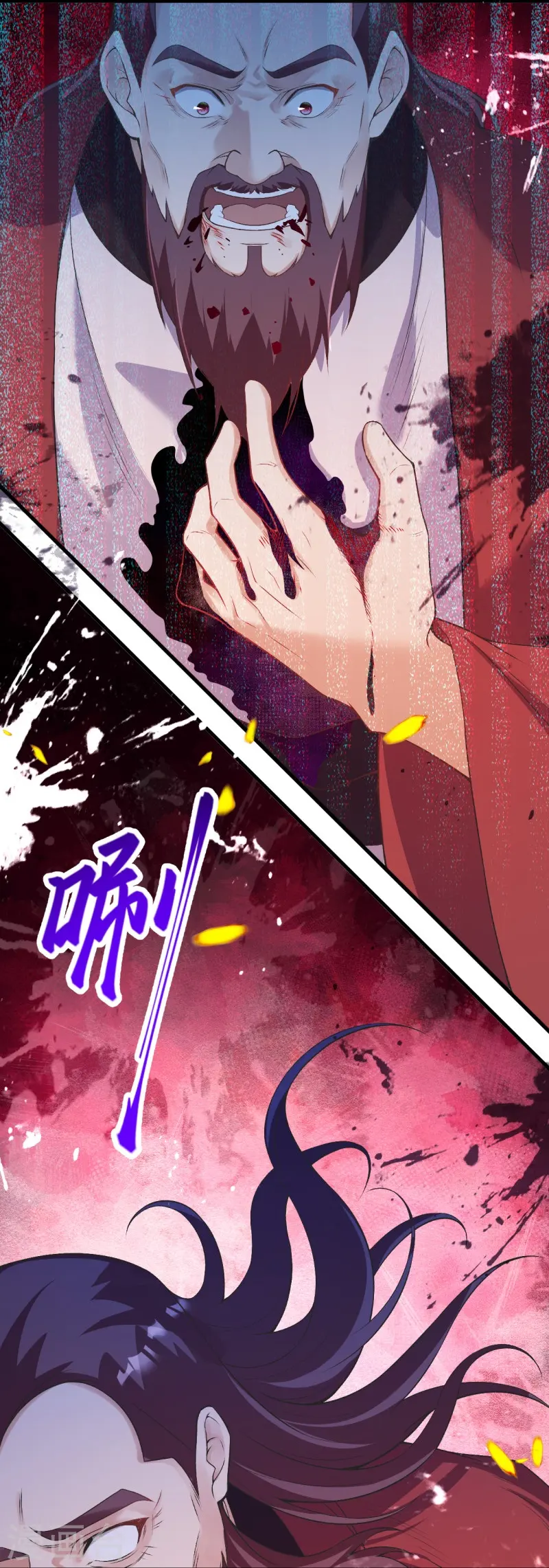 第459话 斩杀九级帝君13