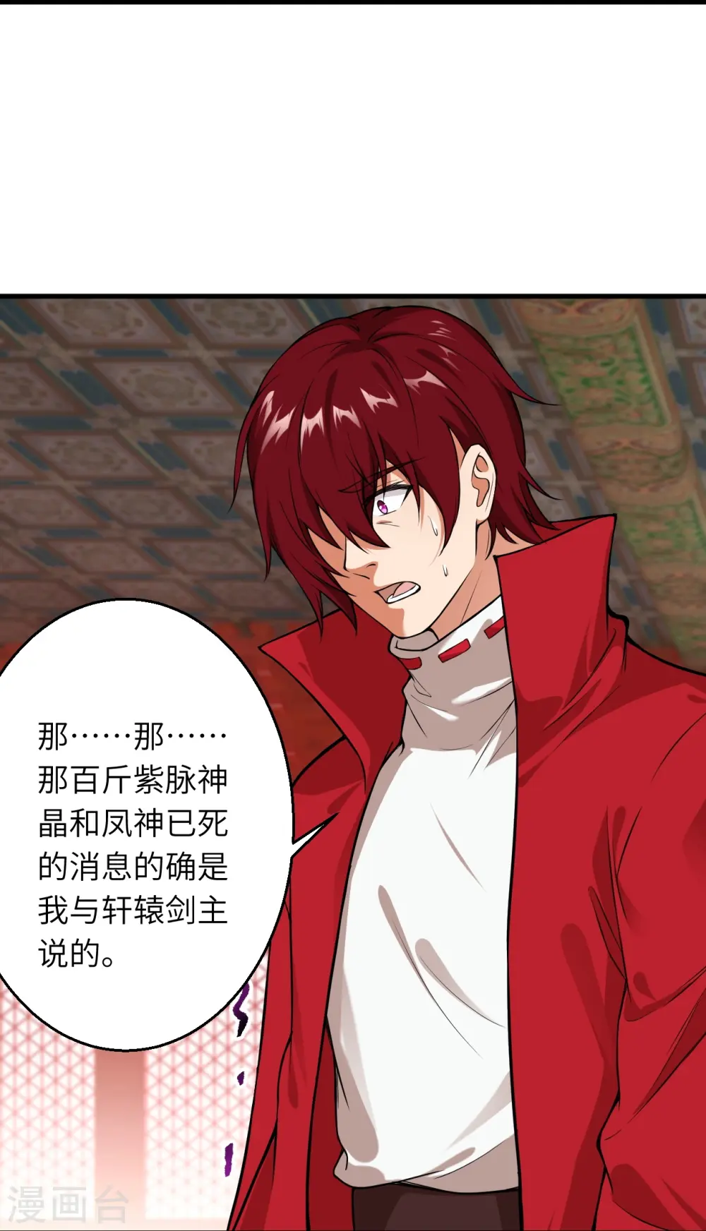 第493话 大义灭亲31