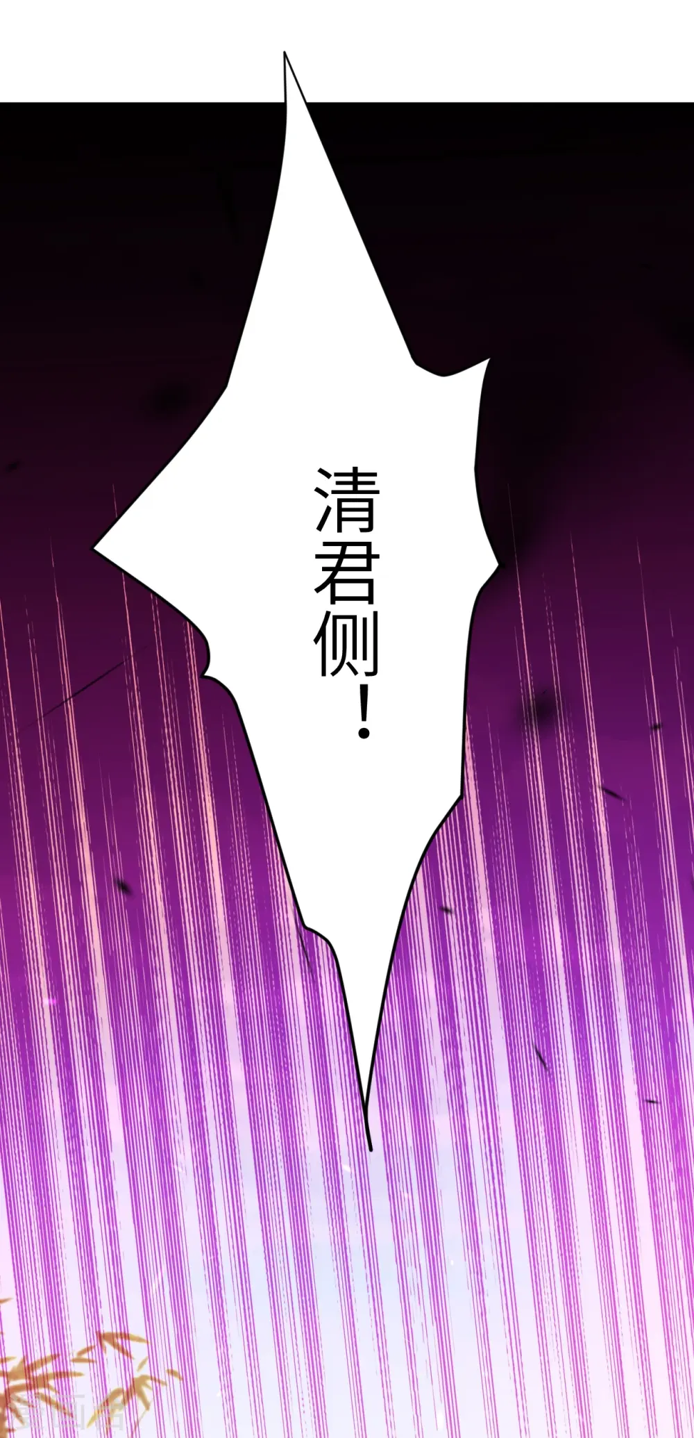 第378话 清君侧31