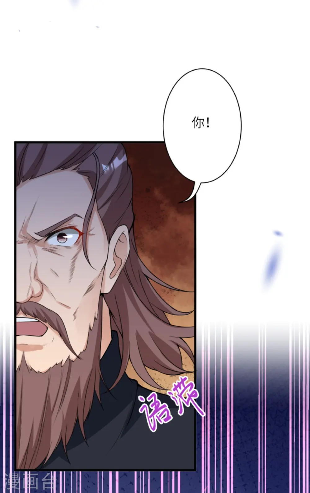 第450话 欺负我姐夫就不行19