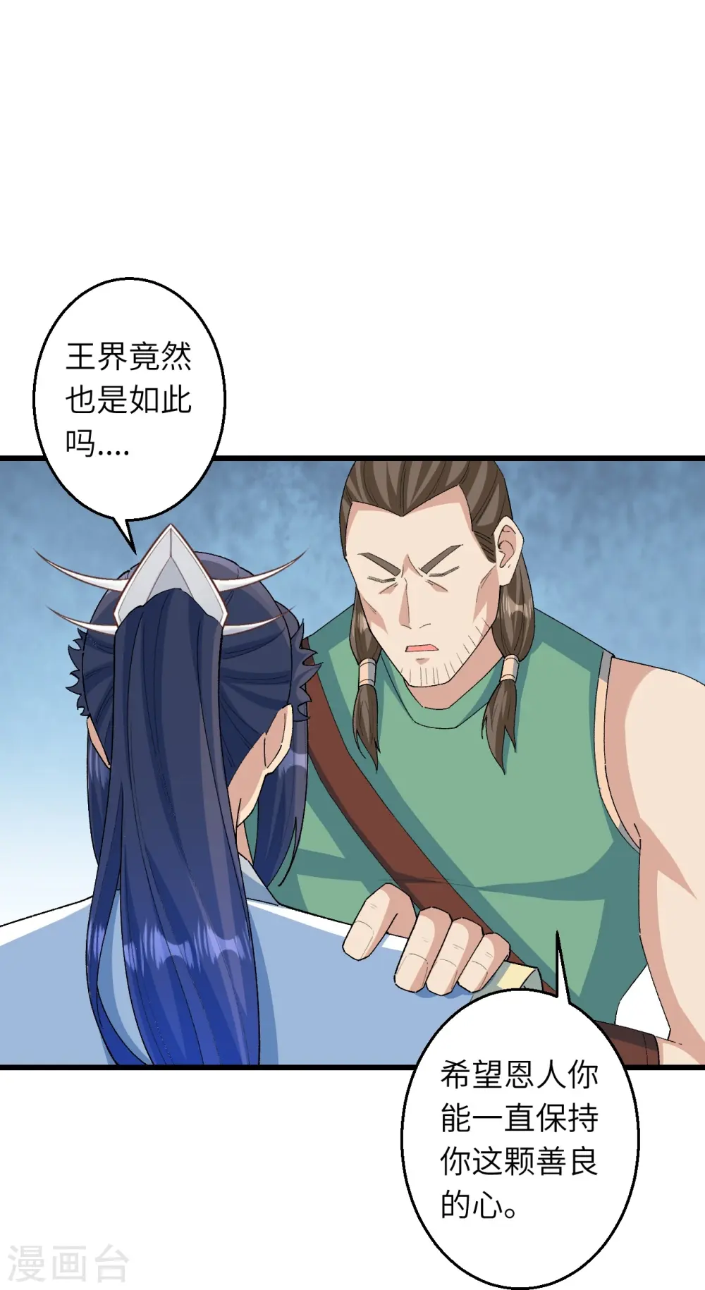 第601话 危机18