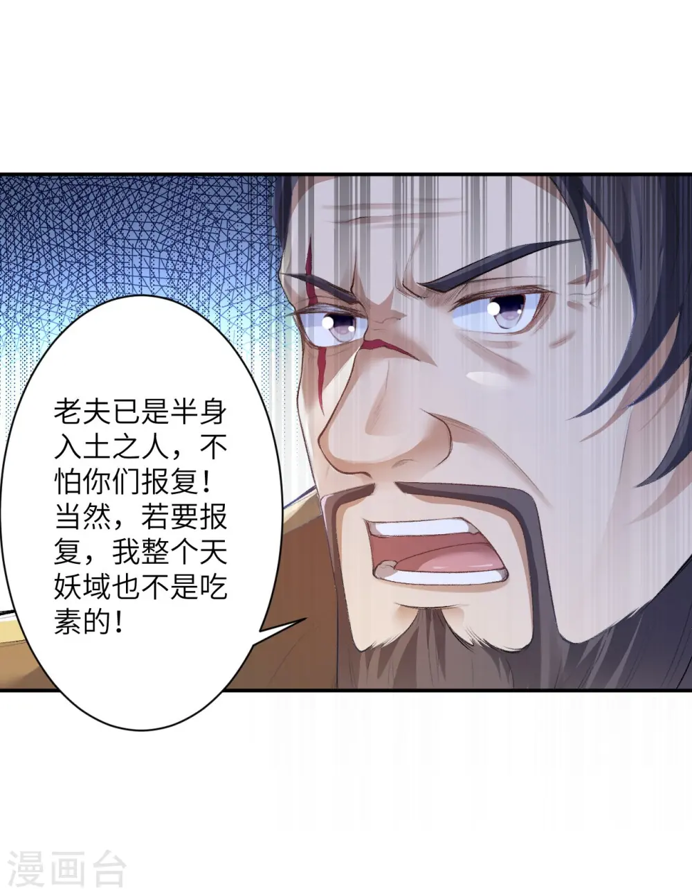 第366话 这盛世如您所愿14