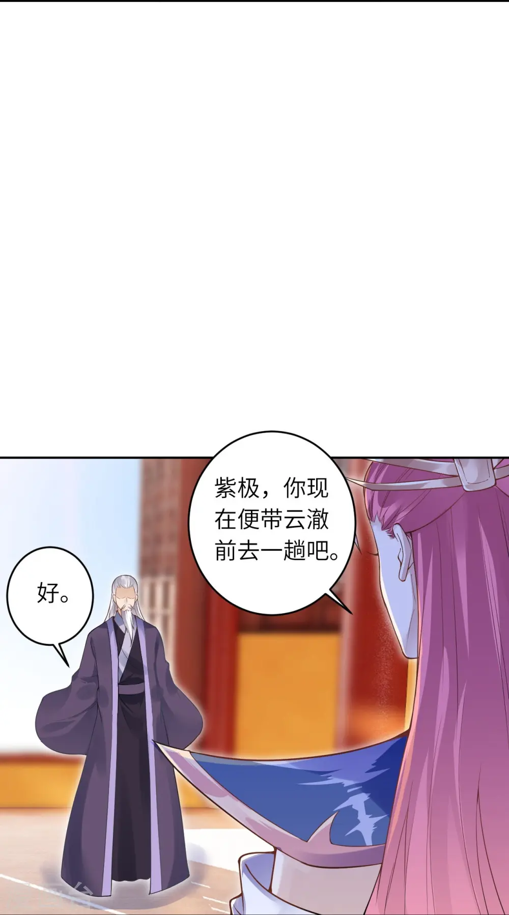 第435话 进魔窟9
