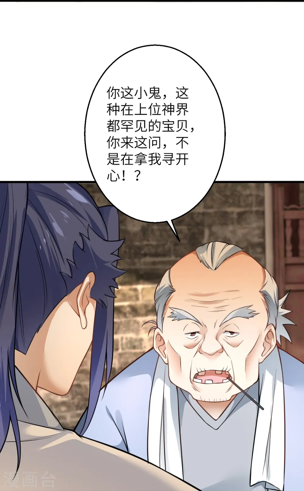 第601话 危机36