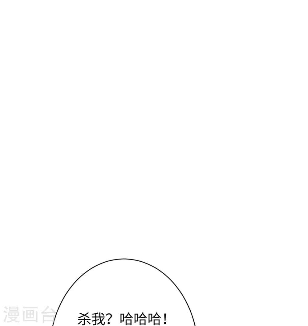 第381话 巅峰一战48