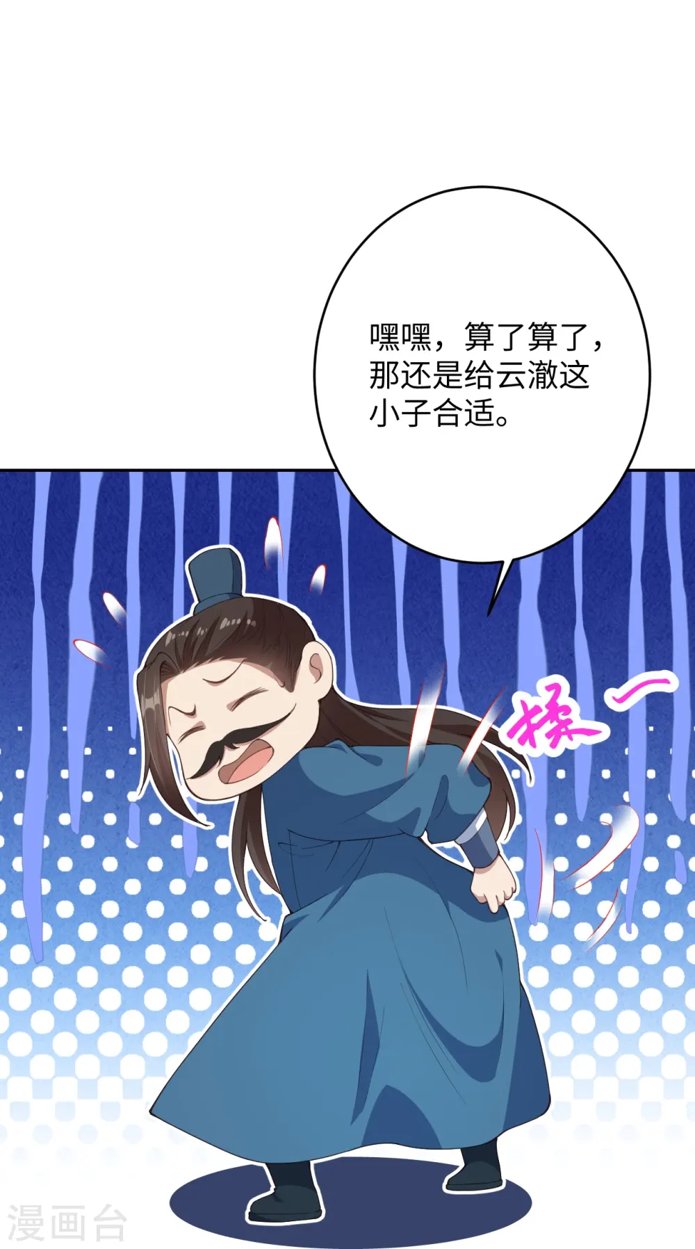 第367话 缘分已尽49