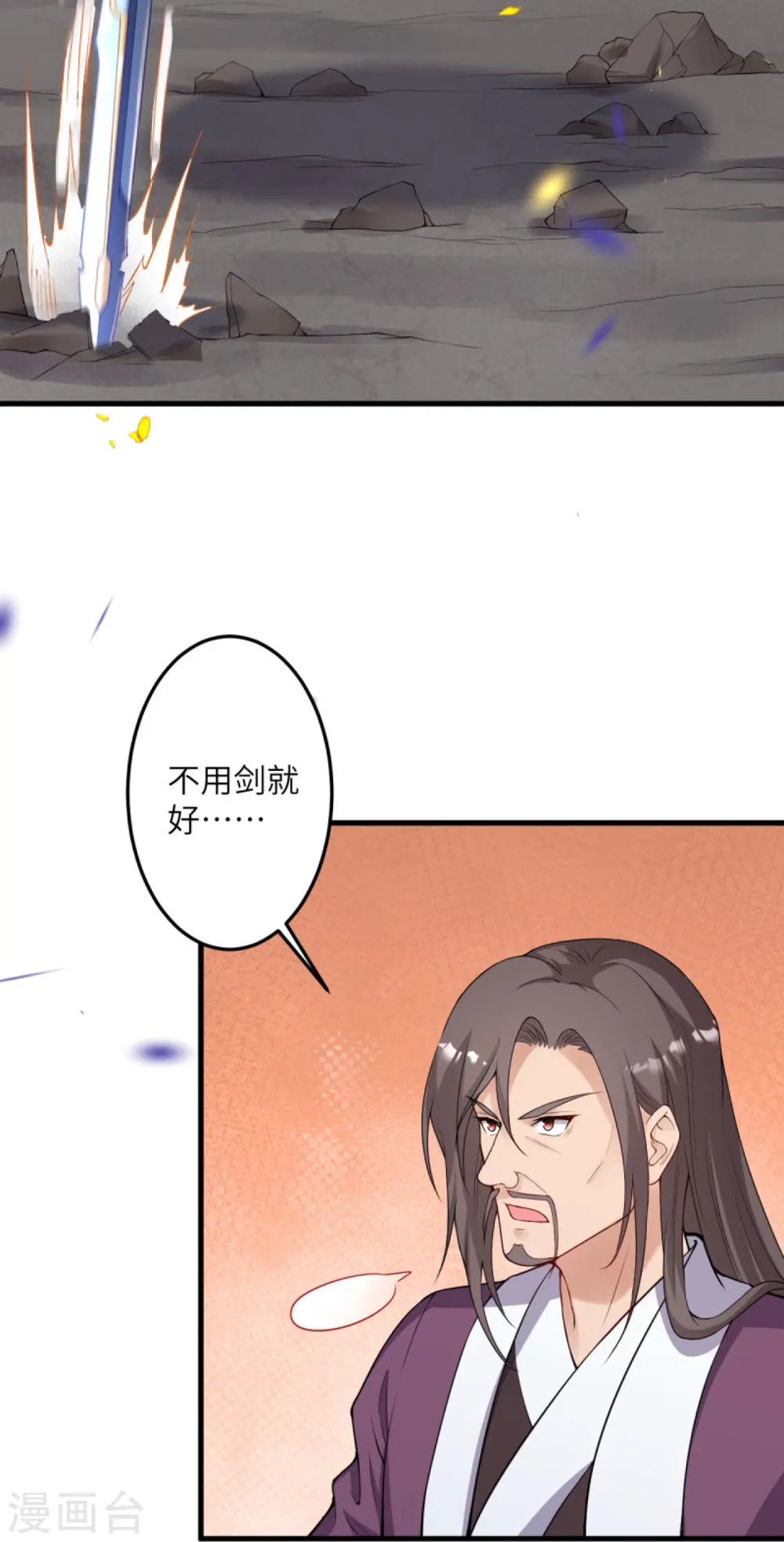 第406话 高手驾临19