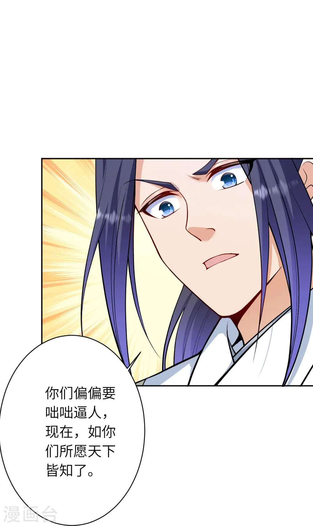 第579话 暴露46