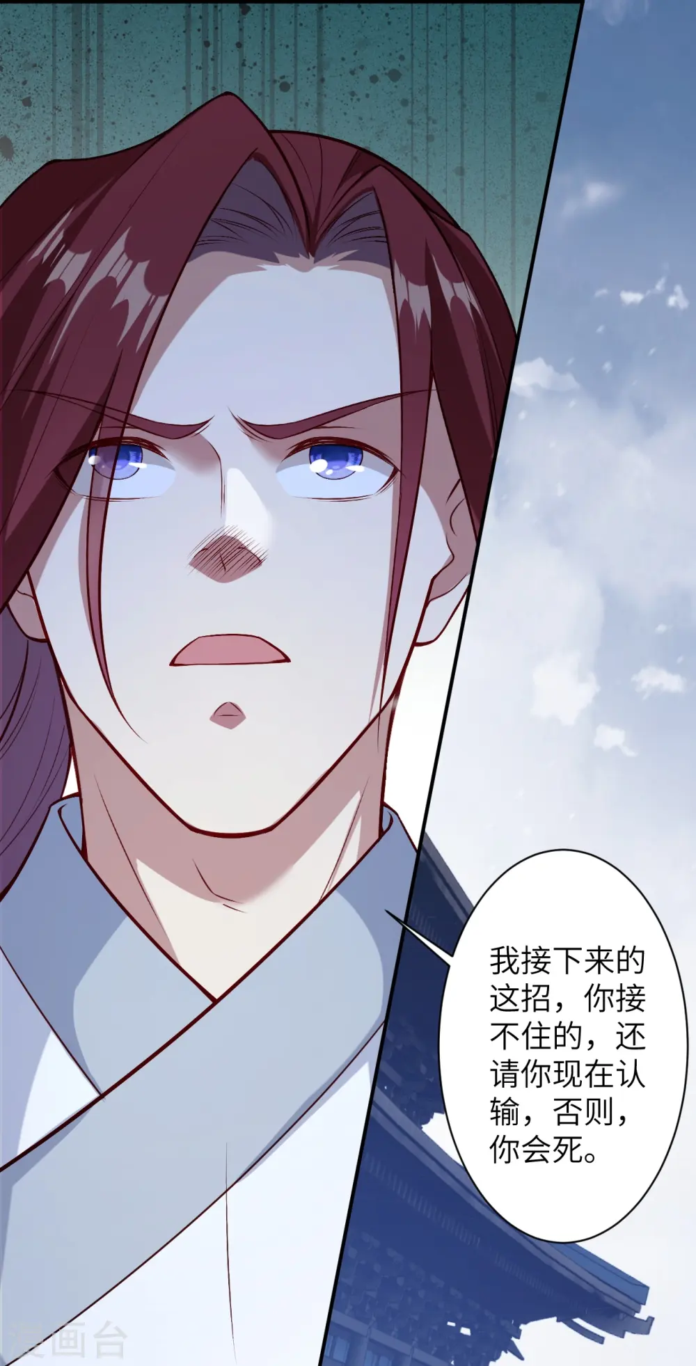 第569话 双修伴侣3