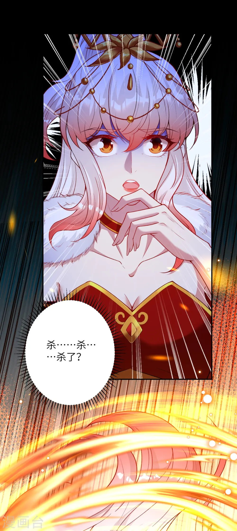 第496话 戏耍44
