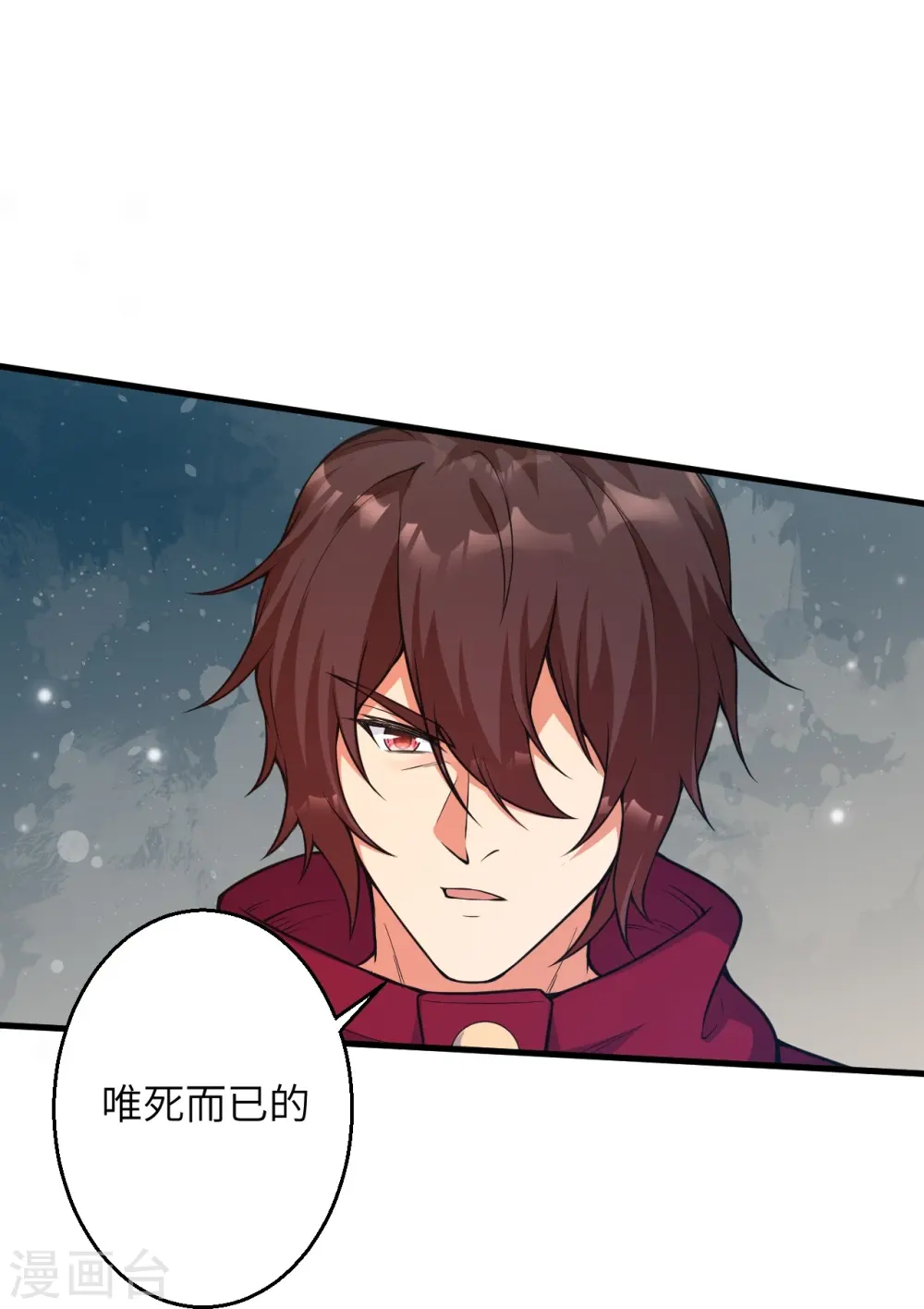 第499话 中计11