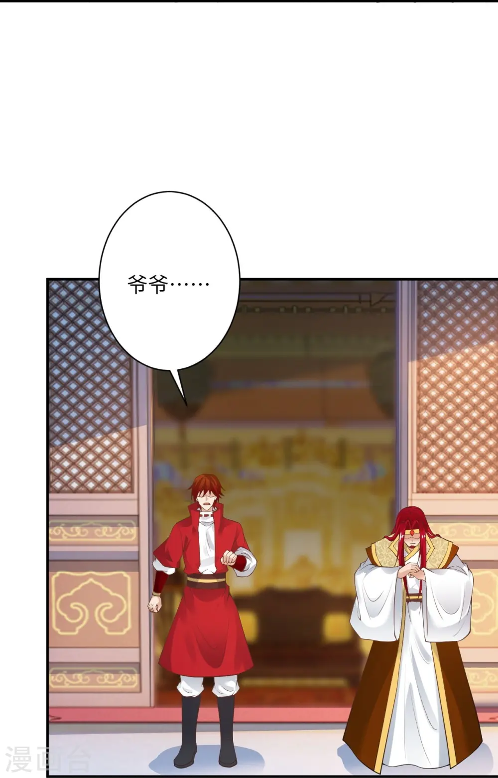 第419话 接下来该谁了55