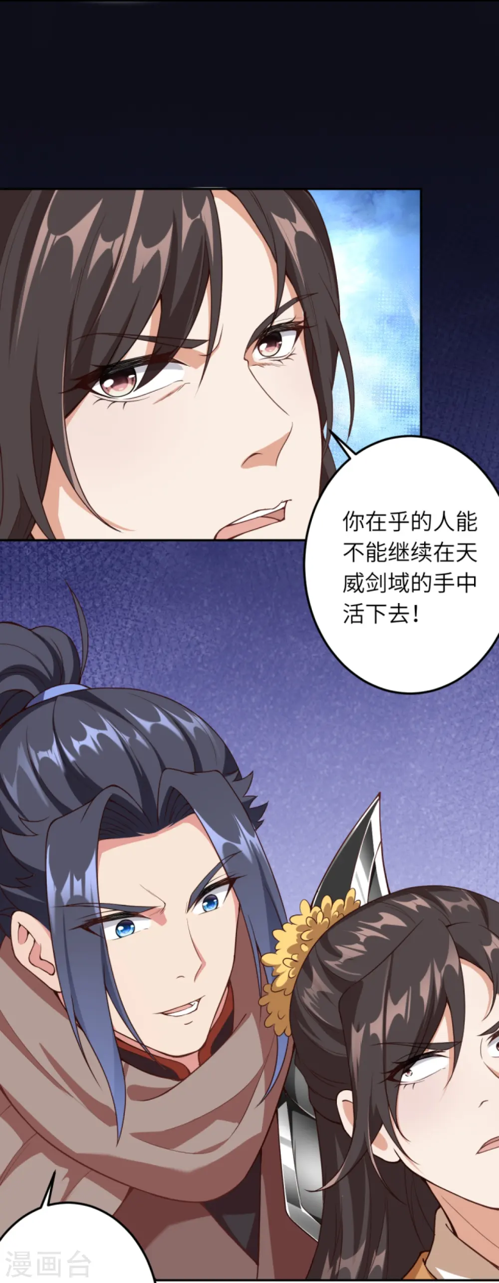 第429话 真相6