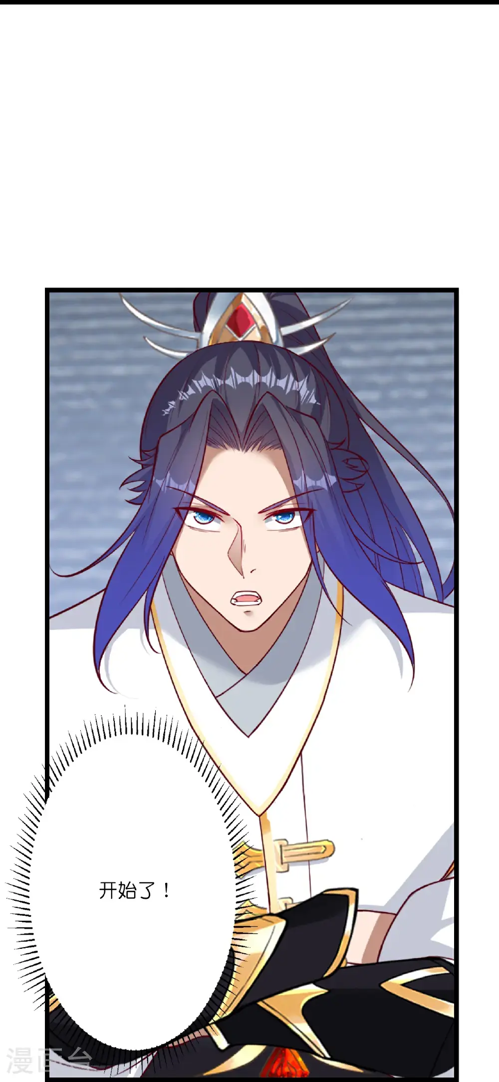 第648话 封神第三轮65