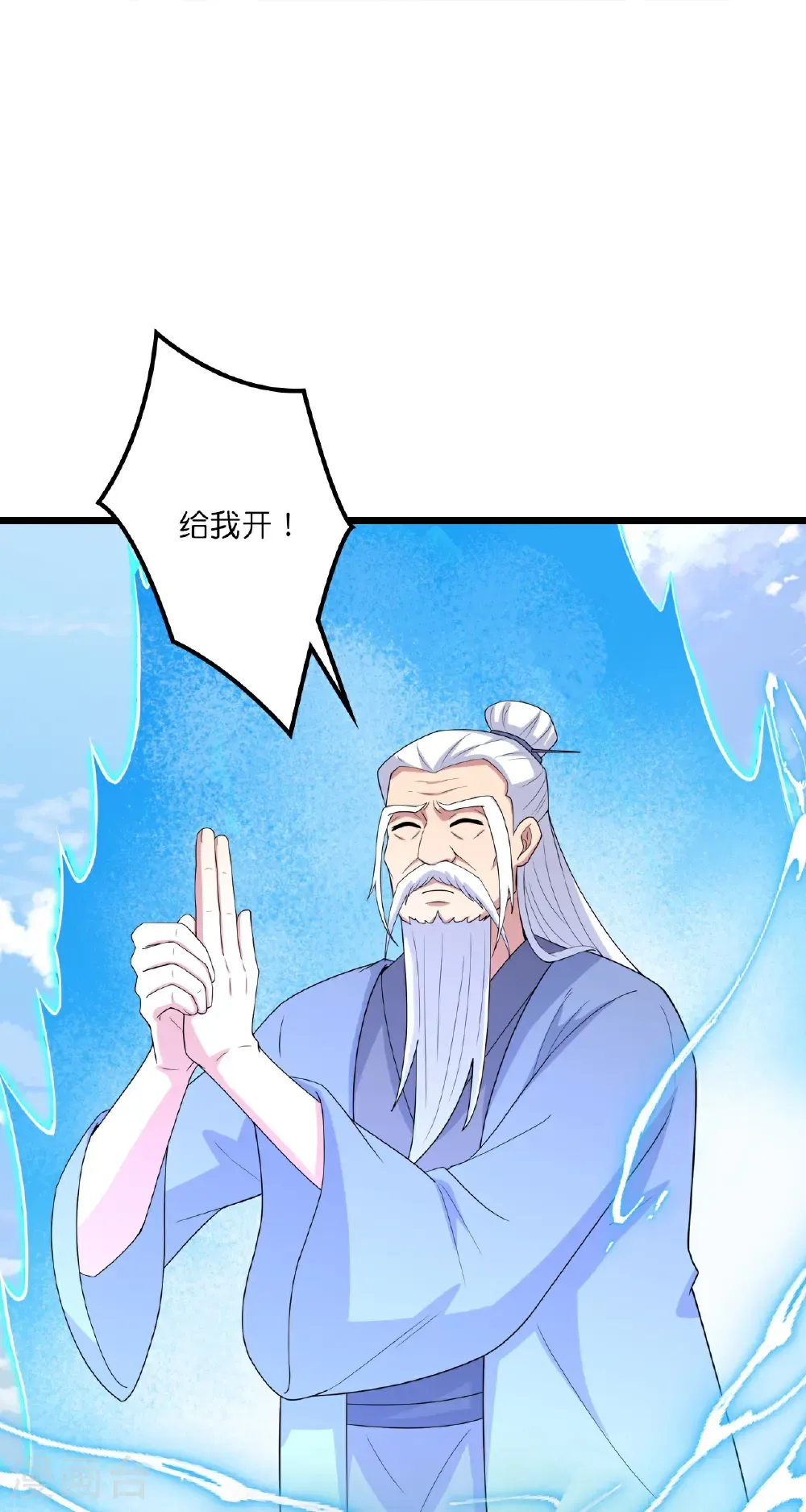 第661话 死斗！君惜泪26