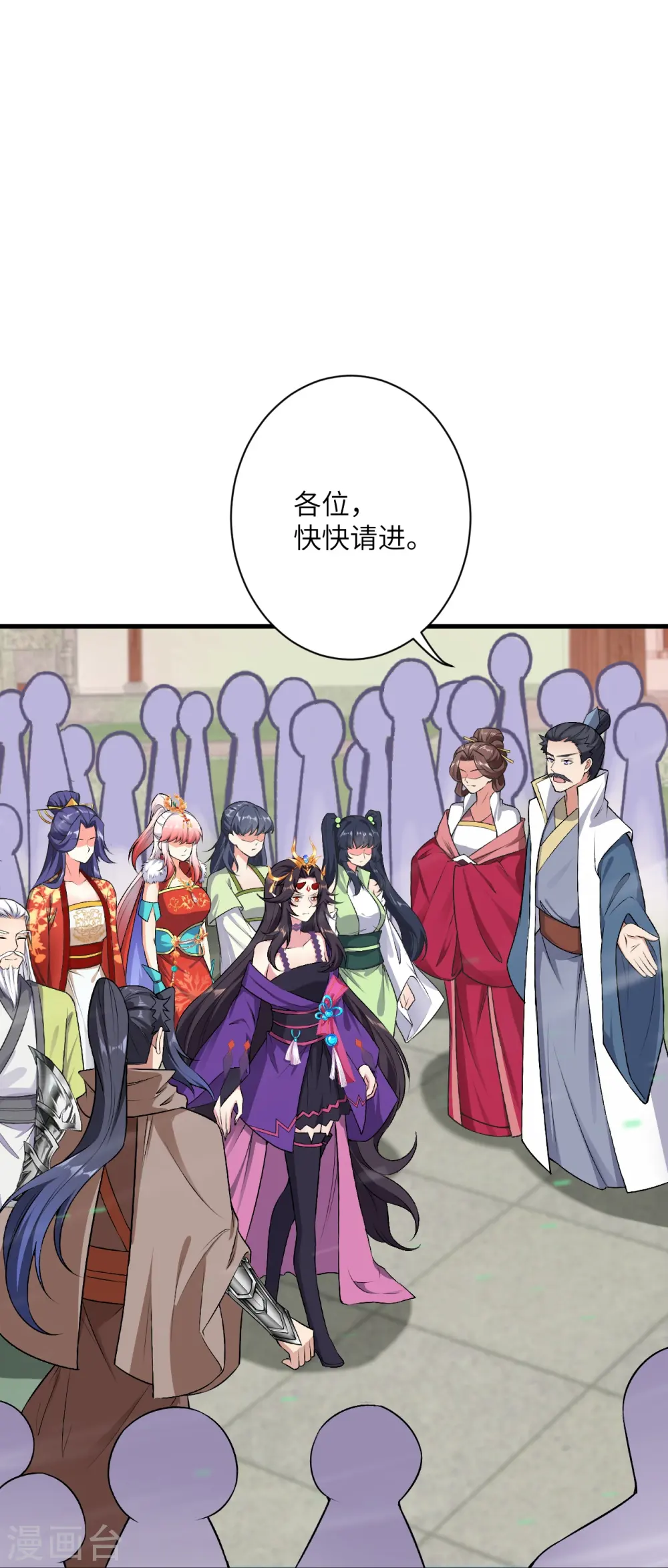 第530话 归来41