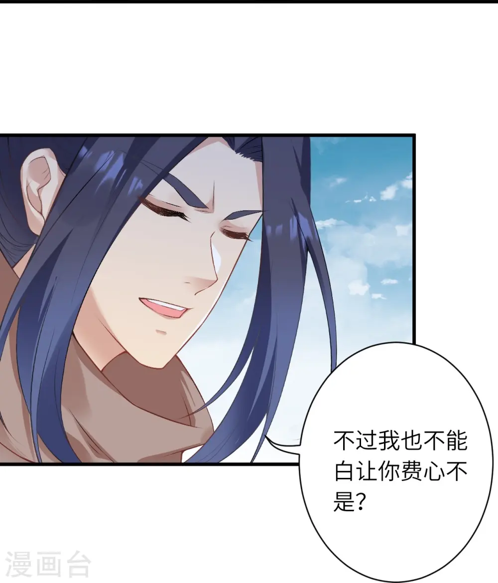 第472话 半年之约27
