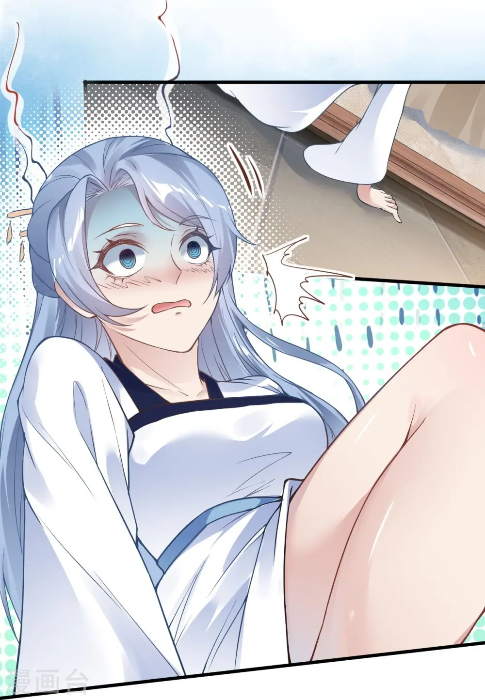 第421话 诶？我裤子呢？25